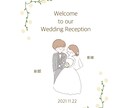 即対応♡結婚式のウェルカムボードのイラスト描きます ご要望にできる限り対応します！大切な思い出をイラストに♡ イメージ1