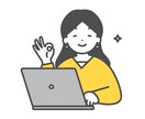 ポジティブ☆明るい☆優しい自分になる方法を教えます チャット30分～人に好かれる素敵な自分になりたい方はこちら☺ イメージ1