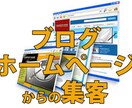 60分！コロナ禍での集客仕組み化アドバイスします 【コーチ・コンサル・個人事業者専門】今すぐ新規客を集める方法 イメージ4