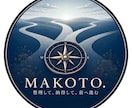 浮気・不倫の悩みを一緒に整理します 離婚・再構築、決められず悩んでいる方へ イメージ2