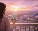 脈あり？脈なし？片思いの相手の気持ちを視ます 彼の本音・復縁の可能性・出会いの時期など イメージ12