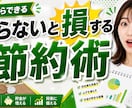 YouTubeサムネイル作ります 3案提案！修正無制限！スピード納品！ イメージ10