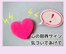 初めてでも安心✨HSPさんの心♡の悩み受けとめます HSP・繊細さんが安心して話せる✨傾聴＆共感カウンセリング♡ イメージ9