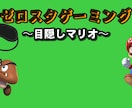 主にYouTubeの編集を担っています エンタメ系・実況系などが得意です イメージ6