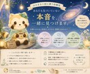 抱え込んでいるその感情をほぐします 感情の絡まった糸をゆっくりほどきます☆ イメージ1