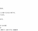 飲食店Instagram投稿文を作成します 月20本・スタンダードで継続納品します イメージ9