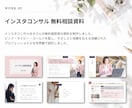 女性起業家向けスライド資料を作成します 個別相談・講座・セミナーの想いを伝わる形に イメージ8