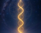 女神セレスティアが光のDNA覚醒を促します 直感力・霊的感覚・生命エネルギーを活性化する女神ワーク イメージ7