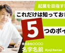 AdobeでYouTubeサムネイル作成します AdobeでYouTubeサムネイルを格安で作成致します。 イメージ3