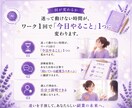 AI自己理解診断で向いてる副業と一歩を導 きます AI初心者OK。コピペと質問に答えるだけ で進みます。 イメージ3