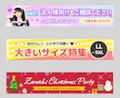 目に留まる！高品質WEB画像を心をこめて作成します 修正無制限！凝ったデザインでビジネスをサポートします イメージ8