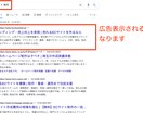 建設業・不動産業化に特化したGoogle広告します 建設業・不動産業化に特化したGoogle広告を運用します イメージ10