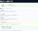 ネイティブがヒアリング型翻訳をします 翻訳の前にお聞きするから、意図まで正確に届きます イメージ3