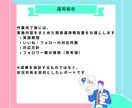 X（旧Twitter）いいね・フォローを運用します 【低価格、高品質】毎日のいいね、フォローでX運用支えます イメージ5