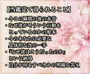 琉球霊視 彼の本音と潜在意識次にすべきことを視ます 彼の本音「なぜそうなのか」の根本 今すべき一手をお伝えします イメージ9