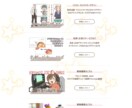 Webサイト・ホームページを制作します HTMLの他、Web制作プラットフォームで制作可能！ イメージ2