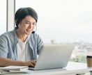 高校生向け 面接対策・志望動機書の添削を行います 志望大学の傾向を分析し、模擬面接、フィードバックを行います。 イメージ1