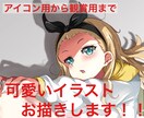 あなただけの推しのイラストお描きします 貴方が見たいシチュエーションや構図をお描きします イメージ1