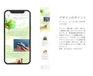売れる女性向けLP制作します 訪問者に伝わるLP制作/ご予算内での制作ご相談ください イメージ6