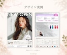 美容・サロン系チラシ作成します 女性向けデザイン×情報整理｜世界観も伝わりやすさも大切に イメージ4