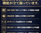 最短10日！ShopifyでECサイト構築します 初めてでも安心「これひとつでEC開業。」全部入り構築パック イメージ3