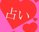 もう悩まない、恋心に寄り添うタロット占いを行います 理想の彼が自然と惹かれる、あなたの特別な魅力を引き出します。 イメージ10