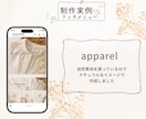 集客につながるLINEリッチメニューを作成します パッと目をひくリッチメニューで集客UPのお手伝いをします。 イメージ3