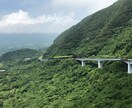 インスタ映え確実！珍しい「島旅」アレンジします 大好きの、離島マスターです。普通の国内旅行に飽きた人集まれ！ イメージ2