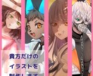 貴方のご希望に沿ったイラストを描かせて頂きます 丁寧かつ迅速な対応でイラストを御提供します！ イメージ1