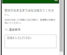 従業員の方の検温、体調不良報告を管理します Microsoftformsでご報告できるので情報漏れ防止 イメージ5