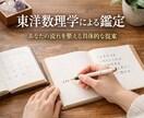 空回りの流れを読み解きます 原因と整え方をやさしくお伝えします イメージ5