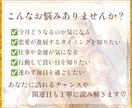 今月どうなる？恋愛・仕事・金運をタロット鑑定します 今月の運気と開運日を詳しく読み解きます♡ イメージ2