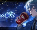 オリジナルキャラクターのバーナー,ヘッダー描きます X,Twich,Youtube,活動の第一歩をお手伝い イメージ1