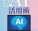 電子書籍の表紙デザイン制作します 読者の目に止まる電子書籍の表紙をデザインします。 イメージ3