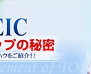 TOEICはテクニックです！！200点upさせます 米大学卒業者がTOEICのテクニックをマンツーマンで徹底解説 イメージ1