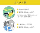 オシャレシンプルな線画アイコンイラスト作成します モノクロ/カラーOK！着色・文字入れ無料！ イメージ10