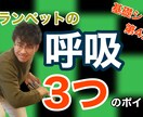 YouTubeのサムネイルを安価でお作りします 面倒なサムネイル作りを安価で代行します。 イメージ5
