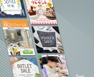 バナー・ヘッダーなどWeb画像作成します 歴15年、Web画像作成400枚以上の経験があります！ イメージ5