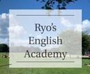 現役神戸大生が英会話の第一歩を一緒に踏み出します 【0から始める英会話の第一歩】 イメージ1