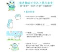 絵本の挿絵のような可愛い生き物イラスト承ります 色々なものを題材にした、暖かみのあるキャラクターを描きます イメージ2