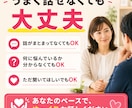 誰にも話せないお悩みを30分チャットでお聞きします 家族・人間関係・予期せぬトラブル・人には言いにくい事情 イメージ4