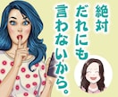 ポジティブに疲れた人！1分から愚痴を電話できます 人はもともと話したい生き物⭐️あなたが主役！大丈夫⭐️ イメージ4
