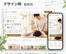 丸投げOK・打ち合わせ不要で会社HPを作ります 原稿作成込み｜ヒアリング5分で、あとはお任せ イメージ5