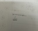 うさぎの日常を描いていきます うさぎやその仲間を、日常にある言葉を合わせて書いていきます。 イメージ3