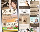 3名様！売上につながるLPデザインを制作します 反応を意識したランディングページデザインを作成！ イメージ2