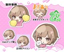 SDミニキャスイラストをかわいく描きます ポップでかわいいちびキャライラスト♪♪♪ イメージ3