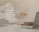 案件獲得に強い職務経歴書を作成します ぜひあなたと働きたいと言ってもらえる職歴作ります！ イメージ3