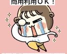 企業様実績有⭐︎ポップでかわいいイラスト描きます かわいい作画で親しみUP！カットイラスト制作♪ イメージ1