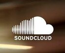 SoundCloudハート伸びるまで拡散します SoundCloudハート300伸びるまで拡散します イメージ1