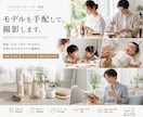 モデルを手配して商品・広告撮影まで対応します 商品に合うモデル選びから撮影・納品まで対応します イメージ2